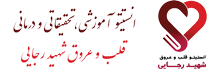 مرکز تحقیقات عروق محیطی و ترومبوز